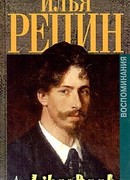 Далёкое близкое