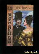 Тайна Обители Спасения