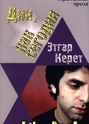 Дни, как сегодня