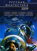 Заповедник