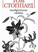 Индийская тушь