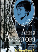 Я научила женщин говорить