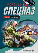 Уничтожить всех