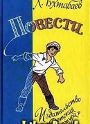 Свет в заброшенном доме