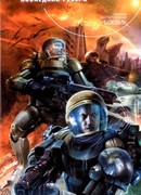 Последний резерв