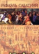 Женитьба Корбаля