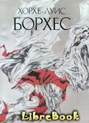 Неучтивый церемониймейстер Котсуке-но-Суке