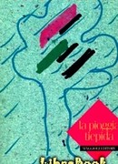 Теплый дождь