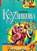 Правила вождения за нос