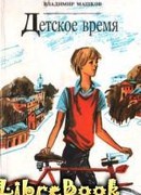 Соскучился по дождику