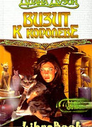 Визит к королеве