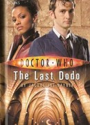 Последний дронт