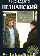 Расчет пулей