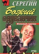 Фейерверки смерти