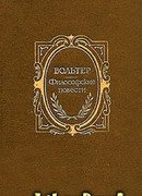 История доброго брамина