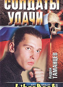 Автономный рейд