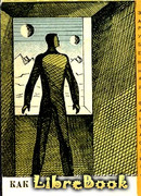 Как я был великаном