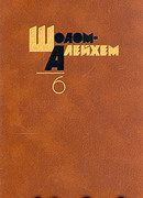 Дедушкин отель