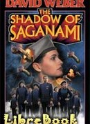 Тень Саганами