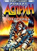 Женщина-кошка