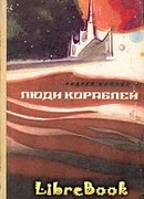 Решение [Могильщик]