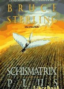 Глубинные течения