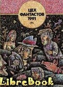 Техническая ошибка