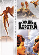 Конец, и никаких «но»