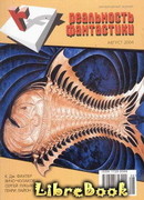 Это место свободно