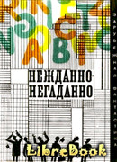 Зпс нйд в бблтк