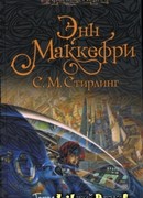 Город, который боролся