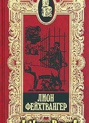 Настанет день