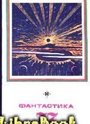 Индия, любовь моя