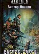 Слепое пятно