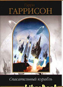 Выбор по Тьюрингу