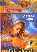 Дорога в Баэлор