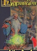 Претендент