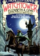 Сторожевая башня