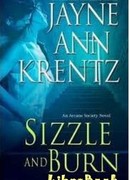 Пылай и сгорай