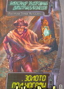 Опасное предприятие