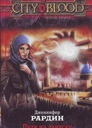 Пуля на закуску