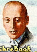 Сборник стихов