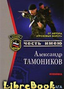 Расстрельная сага