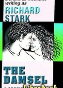 Дамочка, что надо