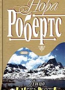 Лицо в темноте