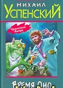 Устав соколиной охоты