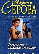 Умереть легко и приятно