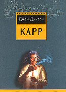 Четыре орудия убийства