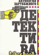 Вызывают Майкла Шейни