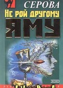 Киндер-сюрприз с героином